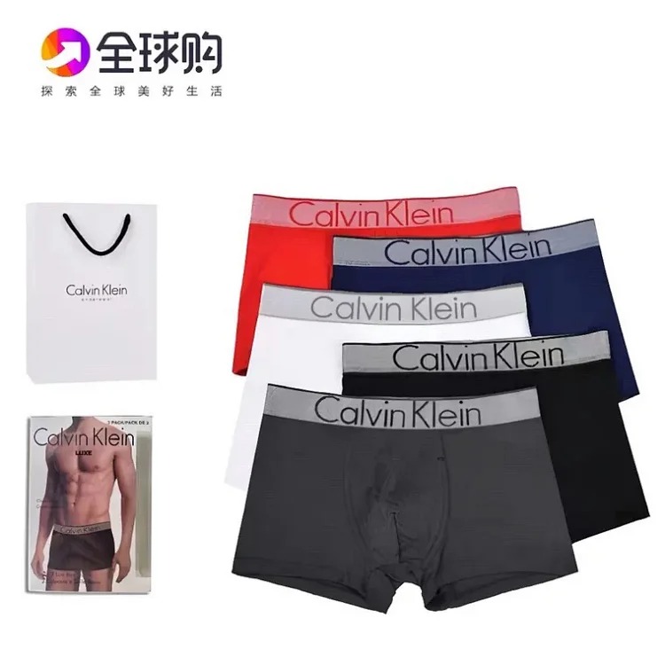 CK Men's Underwear Modal Antibacterial Breathable Seamless Mid-Rise Boxer Briefs Gift Box Three Pack