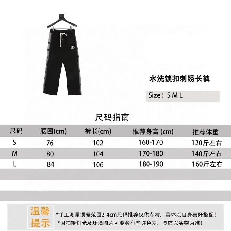 Blcg washed lock button embroidered trousers for men and women image 2