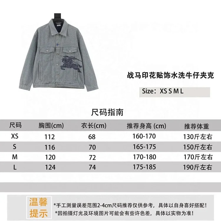 BBR war horse print patch vintage washed denim jacket jacket for men and women image 2