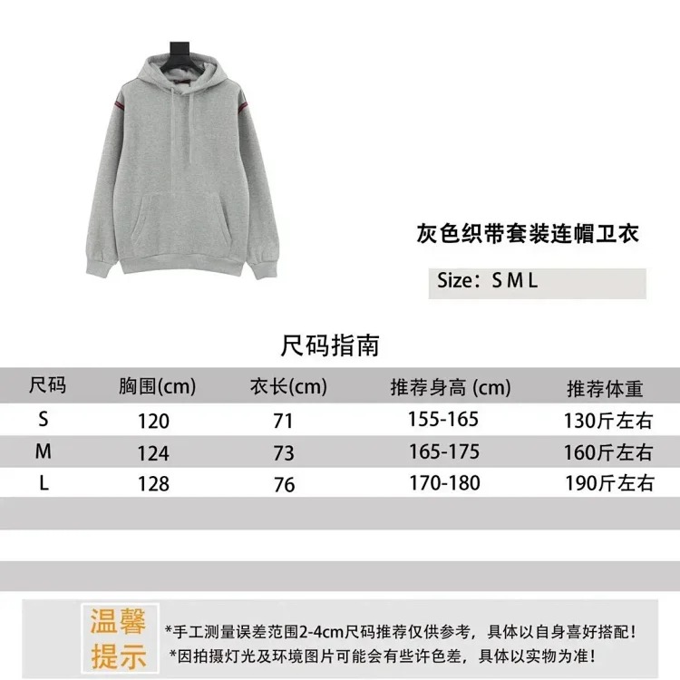 G Home gray webbing suit hooded sweatshirt for men and women image 2