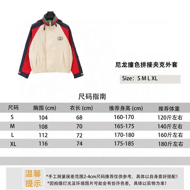 G Home nylon contrasting color splicing jacket jacket for men and women image 2