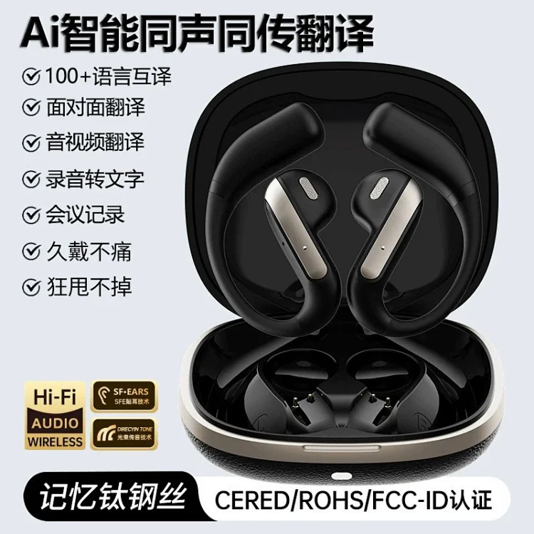 YJ55 ear-mounted Bluetooth headset, non-in-ear noise reduction with translator, waterproof, long battery life, wireless sports stereo