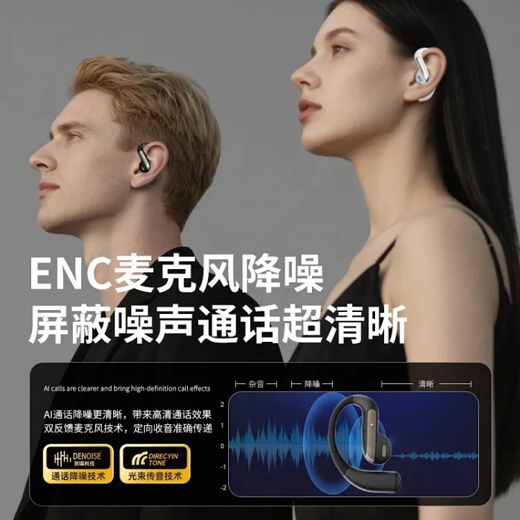 YJ55 ear-mounted Bluetooth headset, non-in-ear noise reduction with translator, waterproof, long battery life, wireless sports stereo image 4