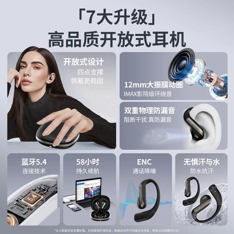 YJ55 ear-mounted Bluetooth headset, non-in-ear noise reduction with translator, waterproof, long battery life, wireless sports stereo image 5