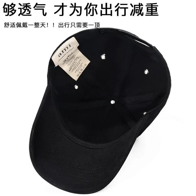 Love Hard Top Baseball Cap Versatile Peaked Hat image 6