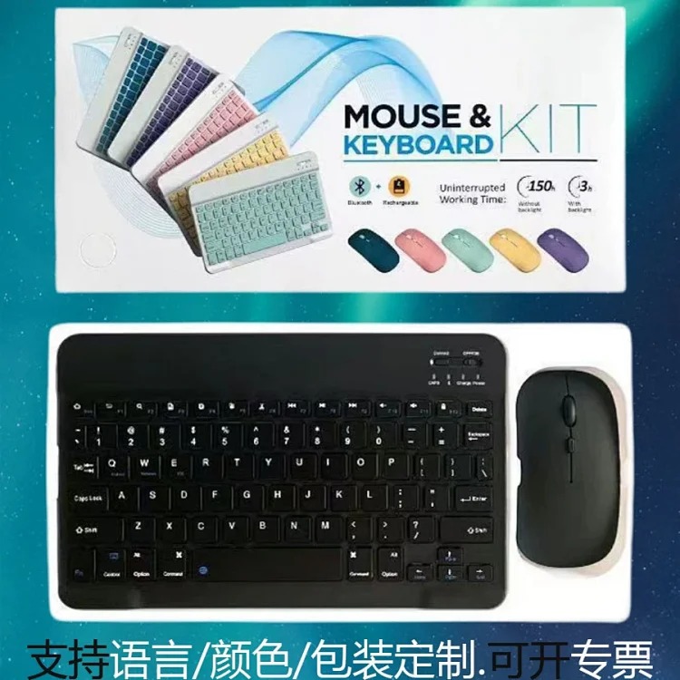 Bluetooth mouse suitable for iPad, Huawei mobile phones, tablets, notebooks, office batteries, charging dual-mode wireless mouse image 6