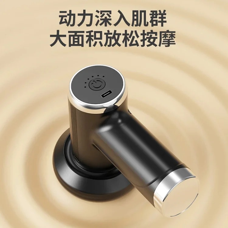 Fat pusher handheld massager home mini body massager fitness muscle relaxation wireless portable fascia gun image 5